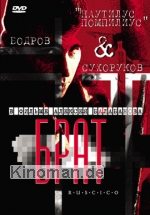Cover image for Brat / Брат = Brother