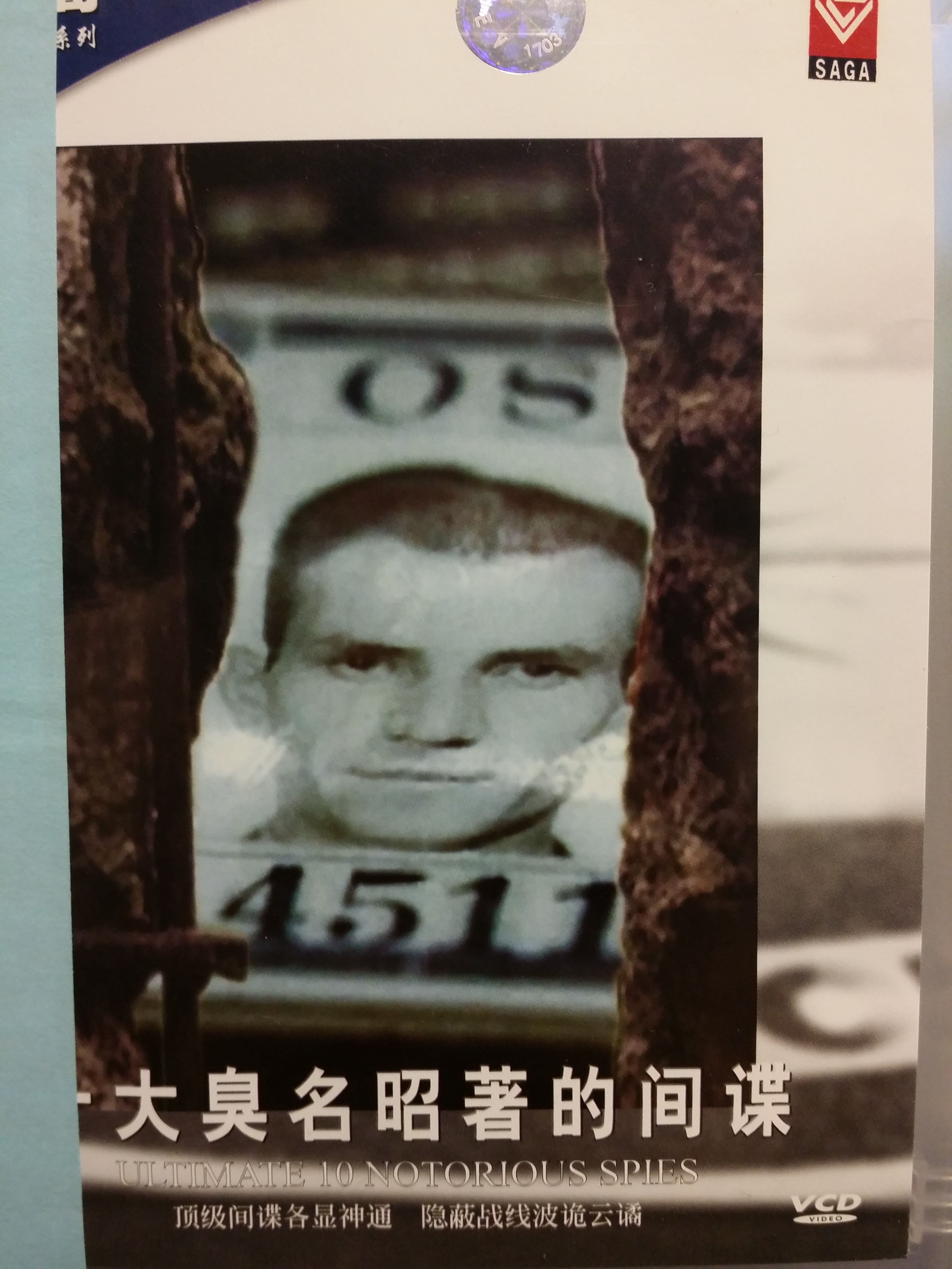 Cover image for Ultimate 10: Notorious Spies VCD Format