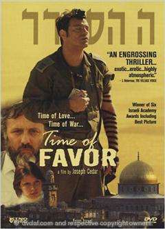 Cover image for Time of Favor = Hesder, Ha-