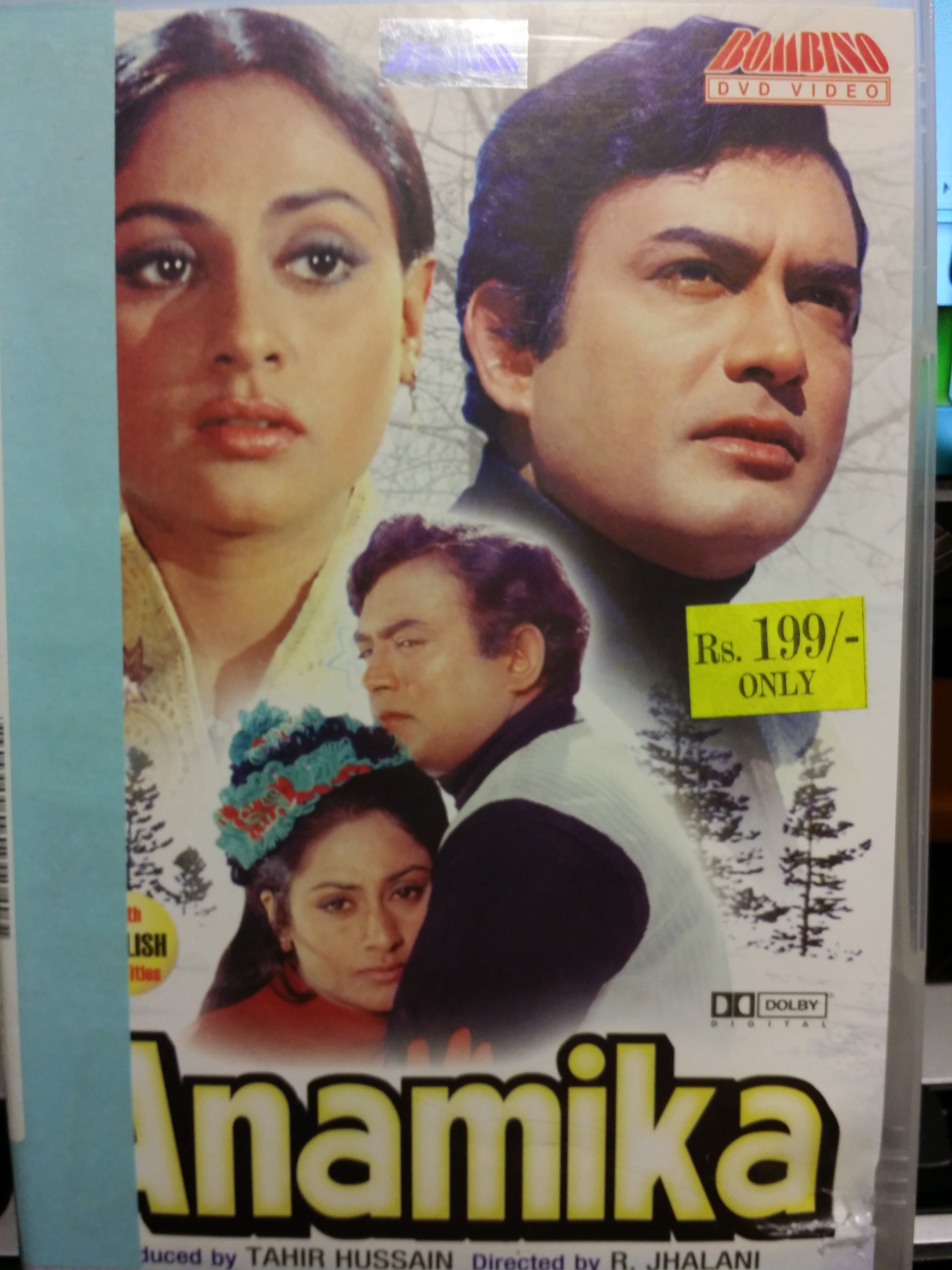 Cover image for Anamika