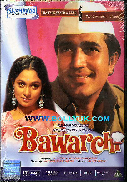 Cover image for Bawarchi