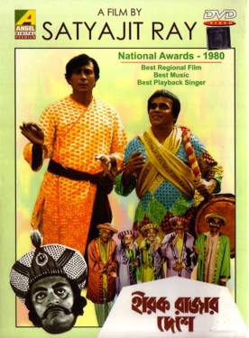 Cover image for Hirak Rajar Deshe / Heerak Rajar Deshe = Kingdom o...