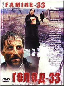 Cover image for Famine-33 = Golod-33