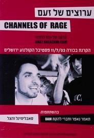 Cover image for Arotzim shel za'am = Channels of Rage 