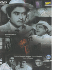 Cover image for Bhagam bhag