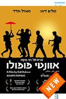 Cover image for Avanti Popolo