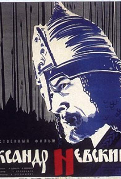 Cover image for Alexander Nevsky