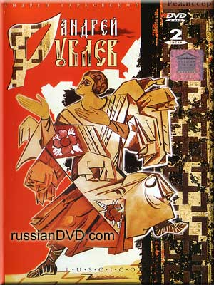 Cover image for Andrei Rublev