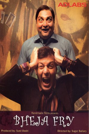 Cover image for Bheja Fry