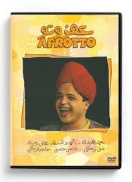 Cover image for Afrotto