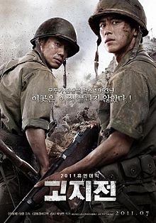 Cover image for The Front Line: Last Battle of the Korean War