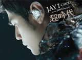 Cover image for Jay Chou: The Era 2010 World Tour