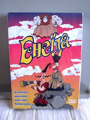 Cover image for Eneyida = Aeneid = Енеїда