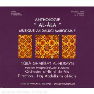 Cover image for "AL-ÂLA" Musique Andaluci-Marocaine