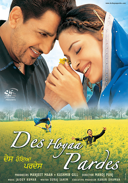 Cover image for Des Hoyaa Pardes