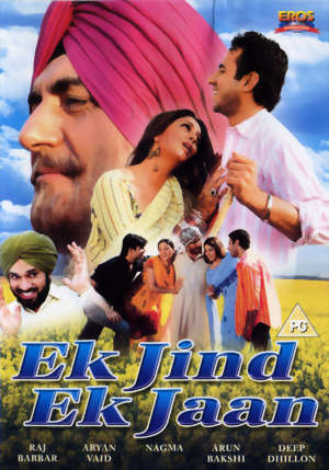 Cover image for Ek Jind Ek Jaan