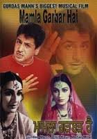 Cover image for Mamla Garbar Hai