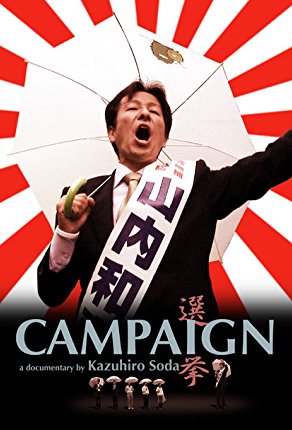 Cover image for Campaign Senkyo = Campaign