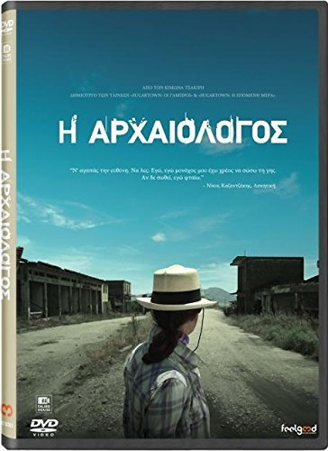 Cover image for I Arhaiológos / Η Αρχαιολόγος = The A...