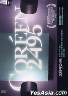 Cover image for Coréen 2495