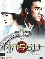 Cover image for Khūkam = Sunset at Chaopraya