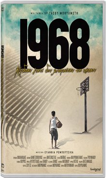 Cover image for 1968