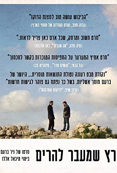 Cover image for A Land Without Borders