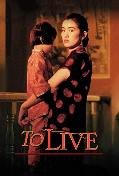 Cover image for To Live = 活着