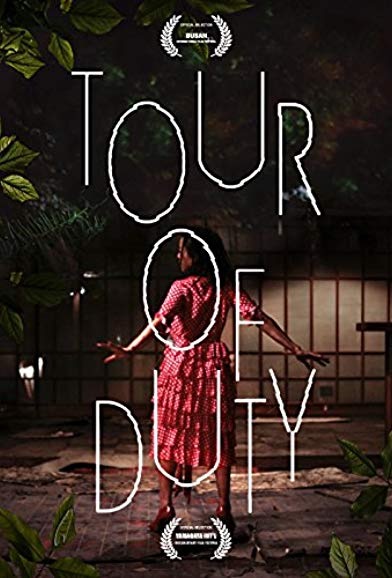 Cover image for 거미의 땅 = Tour of Duty 