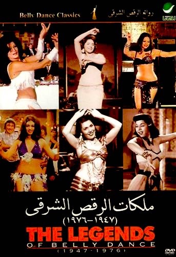 Cover image for The Legends of Belly Dance (1947-1976)